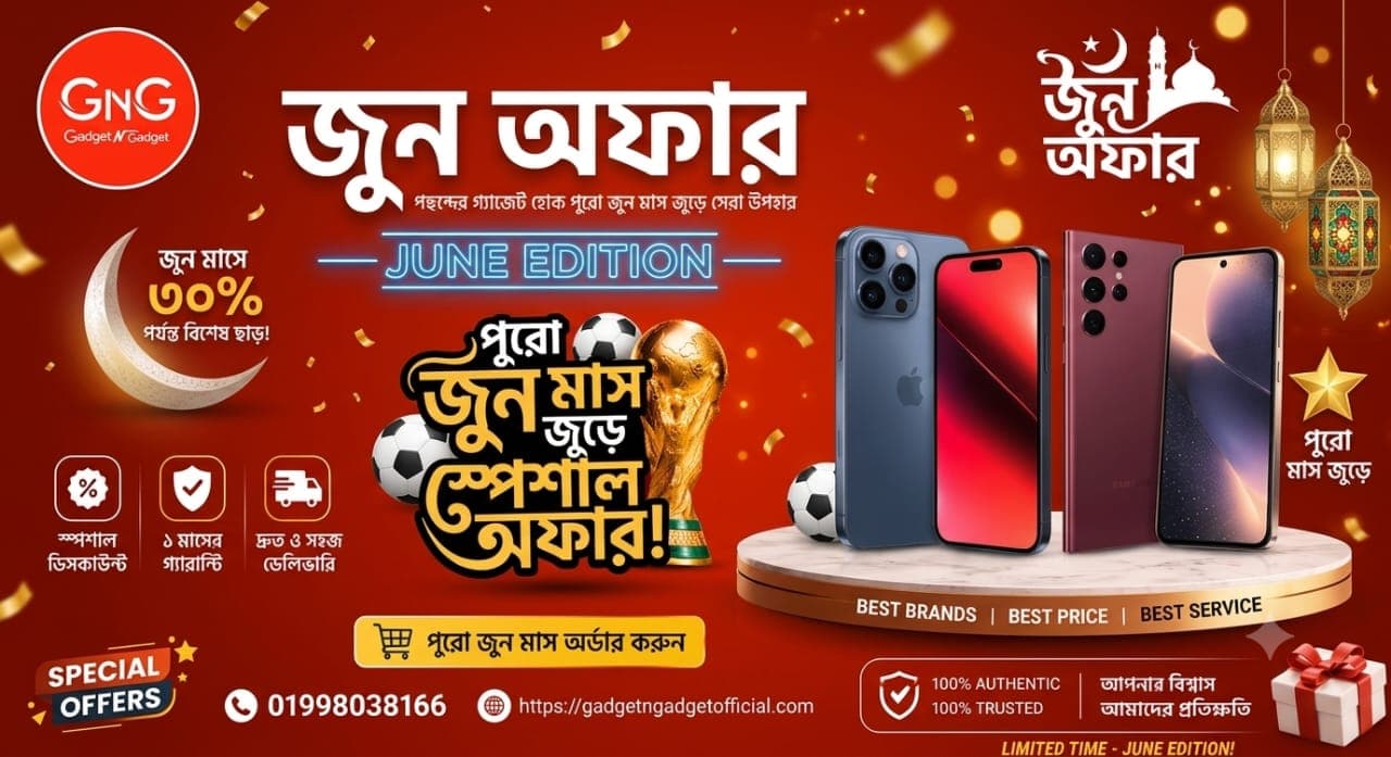Promo Banner